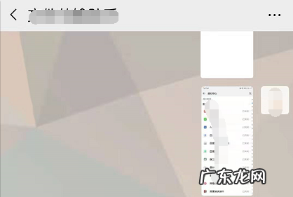 微信群怎么发送文档,怎样在微信里面
