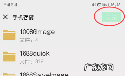 微信群怎么发送文档,怎样在微信里面