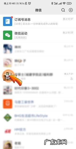 微信群怎么发送文档,怎样在微信里面