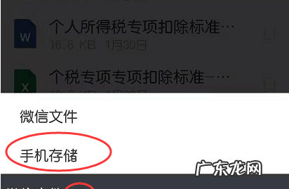 微信群怎么发送文档,怎样在微信里面