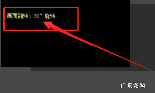 手机旋转90怎么弄,剪映如何将旋转90度