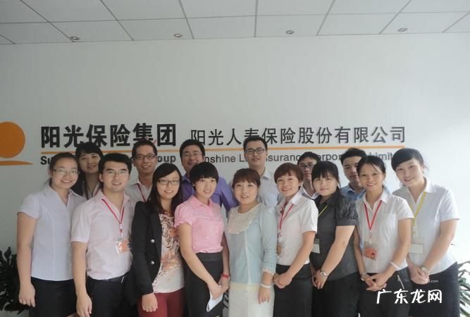 阳光保险是干什么的,阳光保险都保什么险