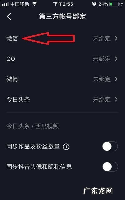抖音可以几个人同时登,抖音号可以登录几个手机上