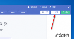 怎么把颜色变淡,美图秀秀怎么把局部颜色变淡