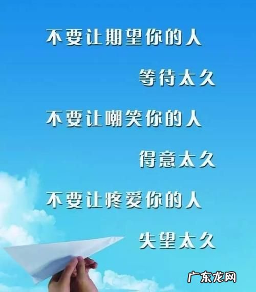 准备好了的经典名言,做好准备的名言名句加人名