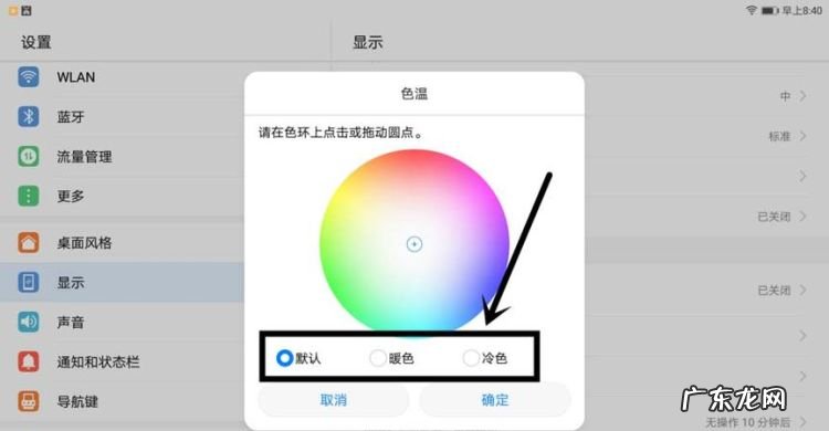 d90色温怎么设置,尼康d90怎么调色温高低