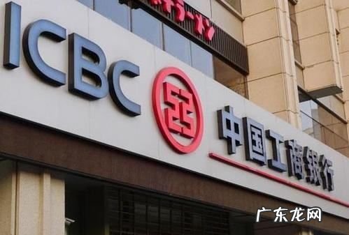 银行上班时间,银行几点上班的
