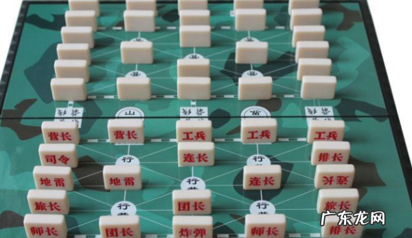 军棋扛旗规则,军棋规则如何扛军旗进大本营