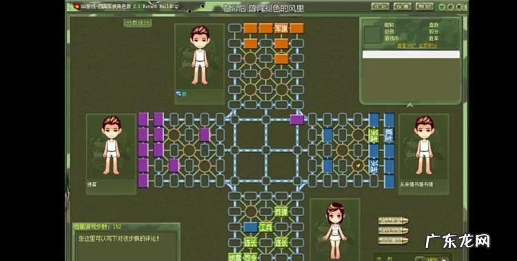 军棋扛旗规则,军棋规则如何扛军旗进大本营