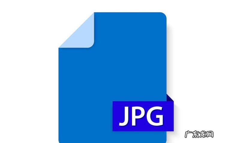 jpeg是什么文件,jpeg是什么文件格式