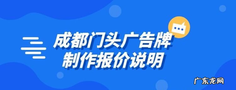 广告制作包含哪些,广告制作包括哪些项目内容