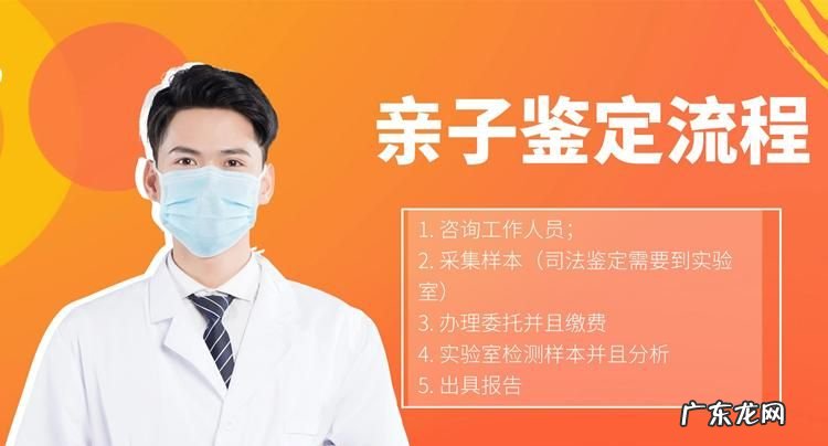 哪里可以做亲子鉴定,做亲子鉴定去哪里做费用多少钱