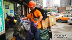投递员是干什么的,投递员是干什么的