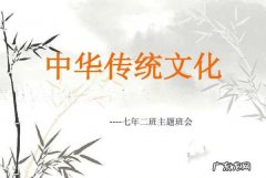 中国传统文化有哪些基本精神,简述中国传统文化的基本精神