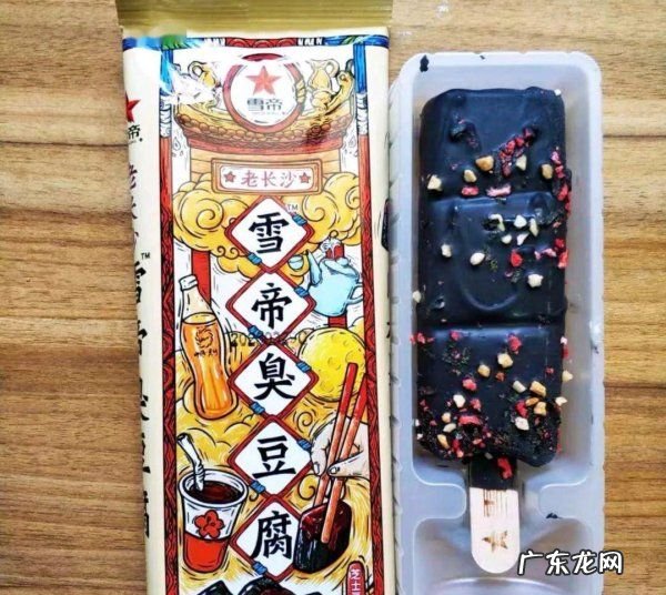 冰糕的种类及名称,小时候吃的一黑一白雪糕塑料棍
