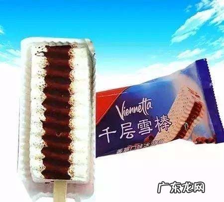 冰糕的种类及名称,小时候吃的一黑一白雪糕塑料棍