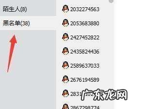 怎么恢复qq好友,qq好友怎么恢复好友