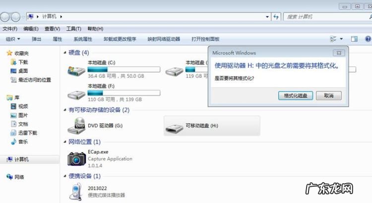 为什么读卡器显示不出来,为什么读卡器在电脑上读不出来照片