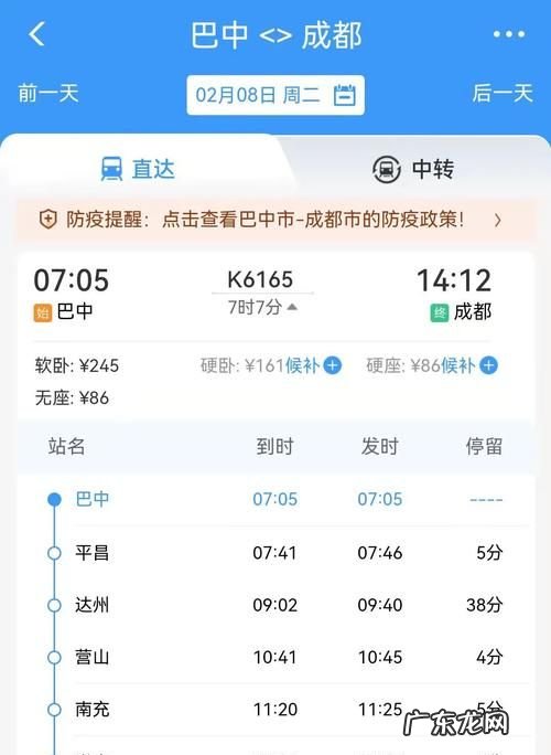 6时05分还是6时5分,6时5分可以表示成6时05分
