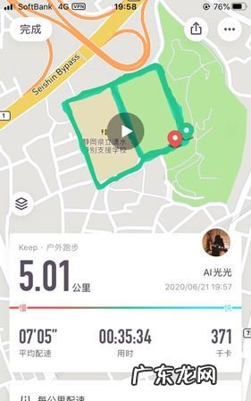6时05分还是6时5分,6时5分可以表示成6时05分