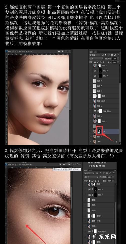 怎么样给照片磨皮,ps磨皮怎么操作高斯模糊