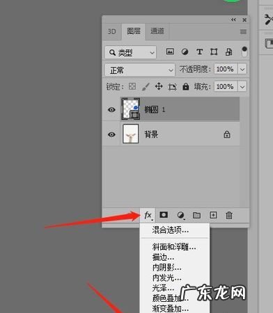 ps怎么把图片放进图形里,ps将放入形状里快捷键是什么