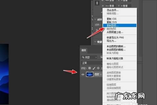 ps怎么把图片放进图形里,ps将放入形状里快捷键是什么