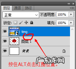 ps怎么把图片放进图形里,ps将放入形状里快捷键是什么