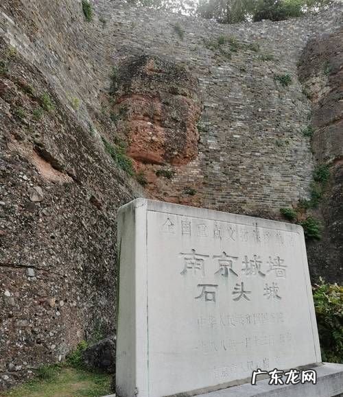 石头城为什么叫石头城,南京石头城的由来