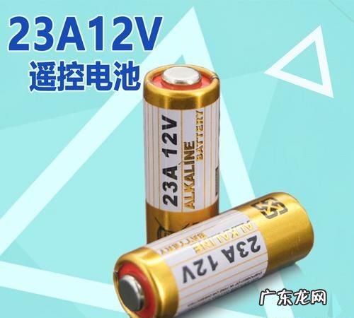 遥控器电池是几号,空调遥控器电池是几号