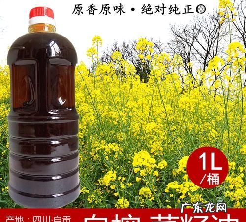 菜籽油是什么菜籽做的,菜籽油是用什么做的