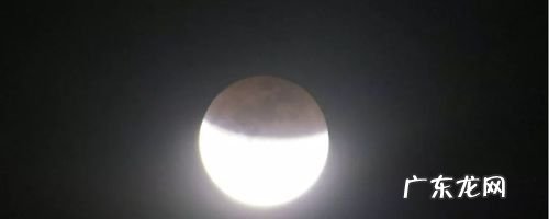 天狗食月其实是什么天文现象,所谓的天狗吃月亮是指什么天体现象