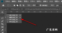 ps高光怎么打,ps怎么把局部高光调暗图解