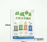 卡片属于什么垃圾,卡片属于什么垃圾分类