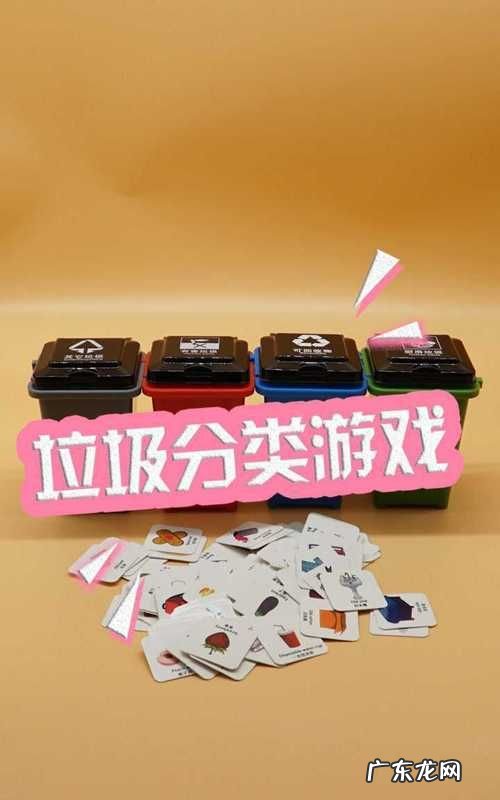 卡片属于什么垃圾,卡片属于什么垃圾分类