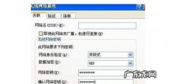 两台电脑如何建立局域网,win0系统两台电脑怎么建局域网共享文件