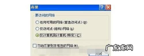 两台电脑如何建立局域网,win0系统两台电脑怎么建局域网共享文件