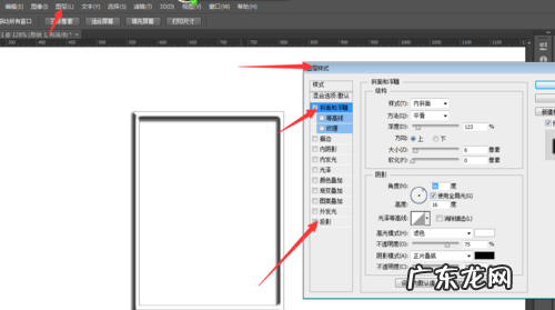 ps怎么做折痕,ps怎么做出纸张折痕