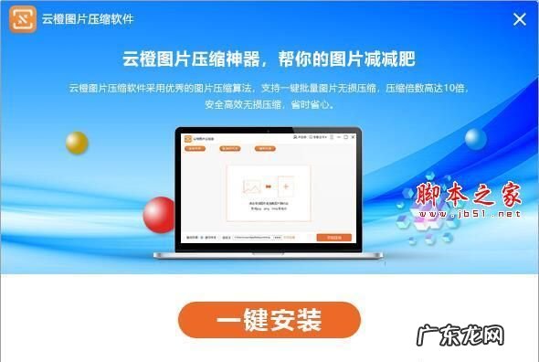 照片压缩后解压影响质量,WinRAR分卷压缩