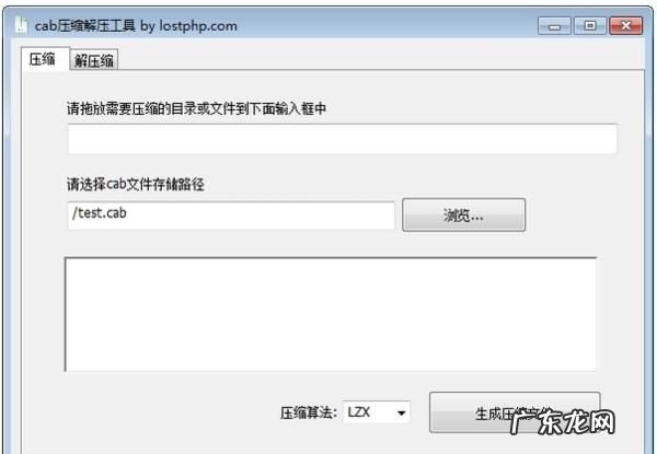 照片压缩后解压影响质量,WinRAR分卷压缩