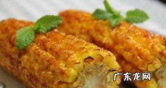 烤箱烤玉米生烤行,生玉米能直接用烤箱烤着吃