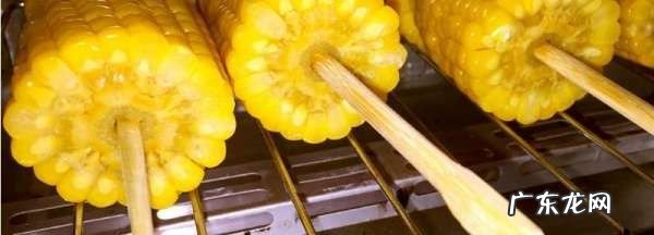烤箱烤玉米生烤行,生玉米能直接用烤箱烤着吃