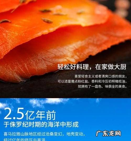 喜马拉雅盐可以炒菜,喜马拉雅盐可以炒菜