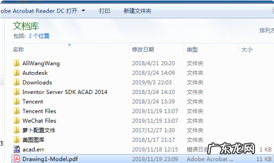 cad转换成pdf的方法,cad文件如何转换成pdf格式的并保存