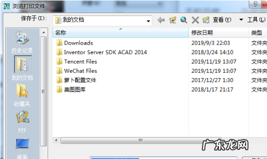 cad转换成pdf的方法,cad文件如何转换成pdf格式的并保存