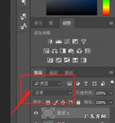 如何运用加深减淡工具,ps减淡工具怎么没反应