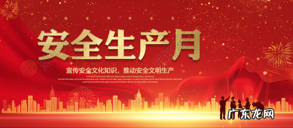 什么是四不伤害,四不伤害指的是什么