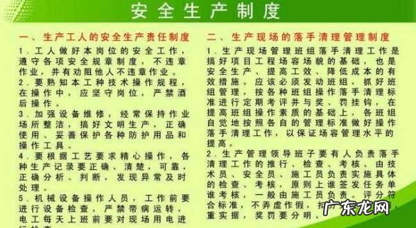 什么是四不伤害,四不伤害指的是什么