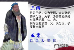 妻以夫为纲是什么意思,君为臣纲君不正臣投他国.国为民纲国不正民起攻之