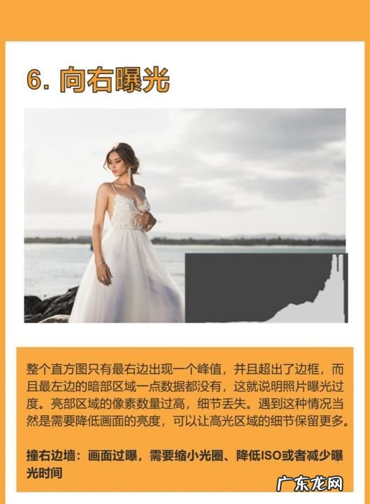 曝光过度的照片怎么修,照片曝光过度怎么处理